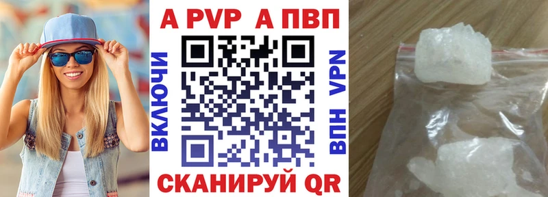 даркнет сайт Нарьян-Мар Alpha PVP мука