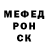 Метамфетамин винт Apophis PNW