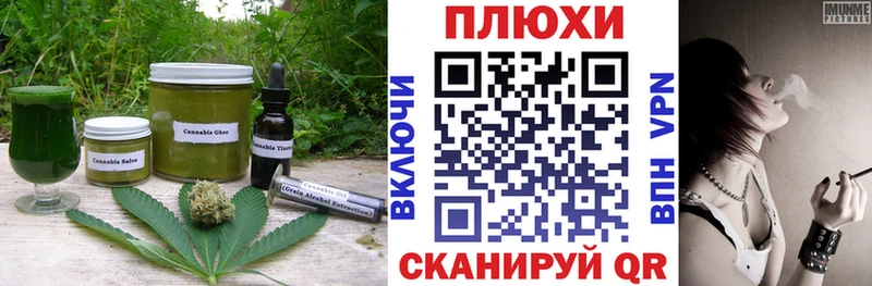 Печенье с ТГК конопля  даркнет сайт  Нарьян-Мар 