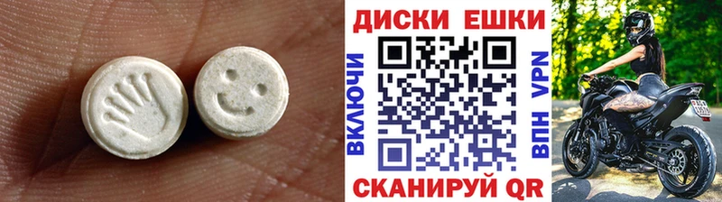 цена наркотик  Нарьян-Мар  ЭКСТАЗИ Punisher 