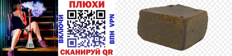 Гашиш hashish  закладки  Нарьян-Мар 