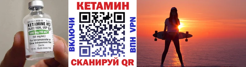 Кетамин ketamine  ОМГ ОМГ рабочий сайт  Нарьян-Мар  где можно купить наркотик 
