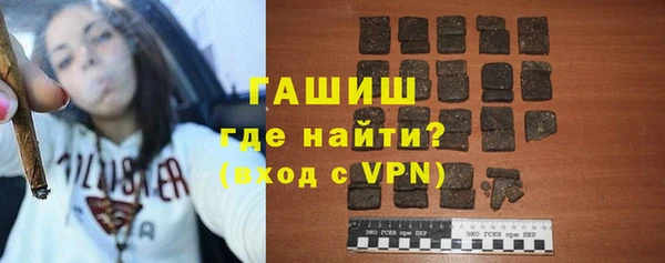 МДМА Арсеньев