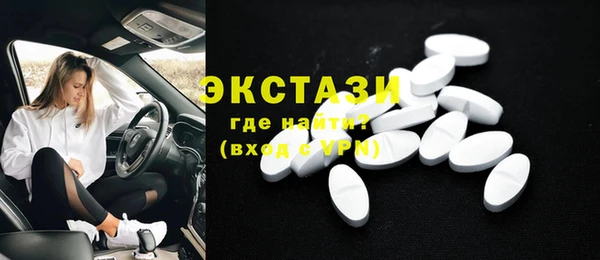 МДМА Арсеньев