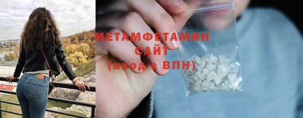 МДМА Арсеньев