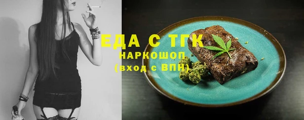 сатива Аркадак