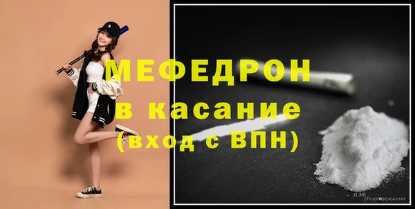 МДМА Арсеньев