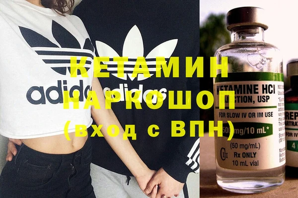 МДМА Арсеньев