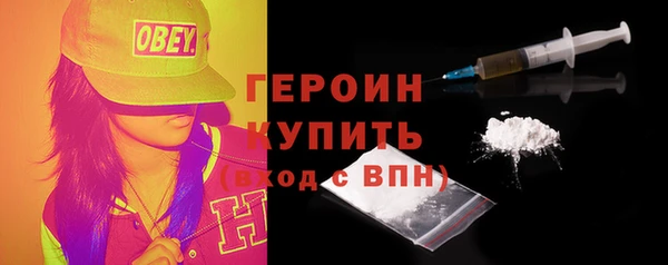 марки nbome Армянск