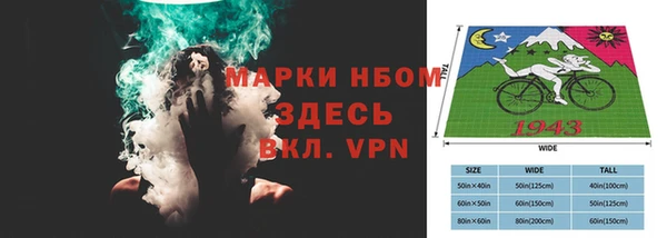 МДМА Арсеньев