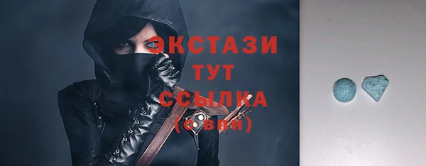 сатива Аркадак