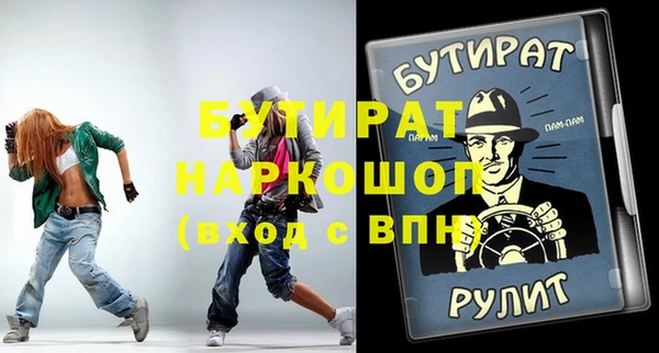 сатива Аркадак