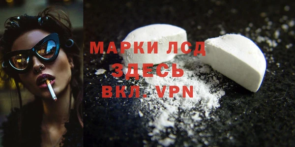 МДМА Арсеньев