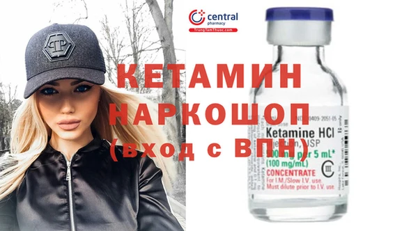 МДМА Арсеньев
