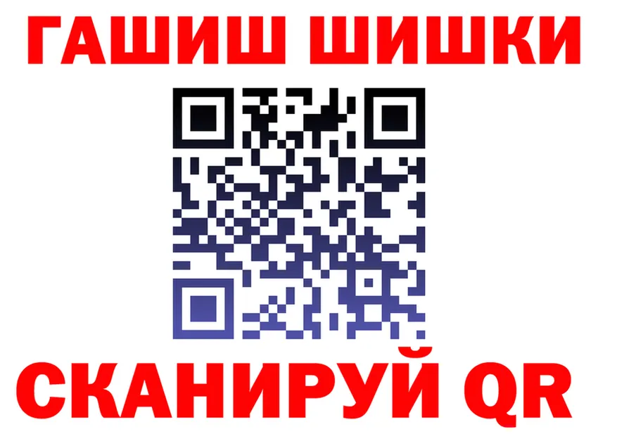 АМФЕТАМИН VHQ ссылка мориарти гидра Нарьян-Мар