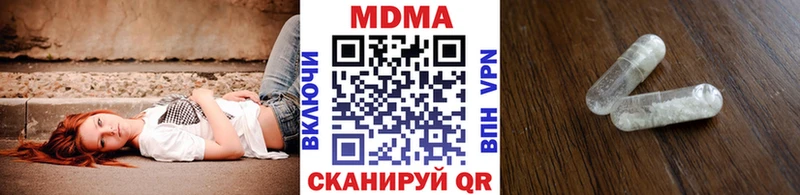 MDMA crystal  KRAKEN   Нарьян-Мар 