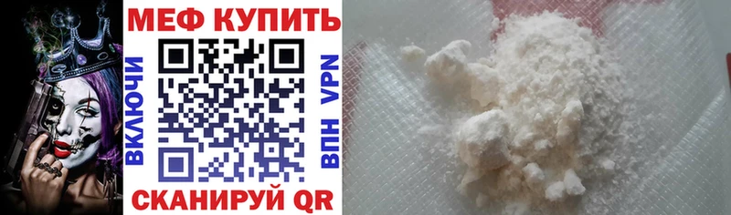 KRAKEN ссылка  Нарьян-Мар  Меф мука 