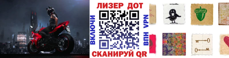 Марки NBOMe 1,5мг Нарьян-Мар